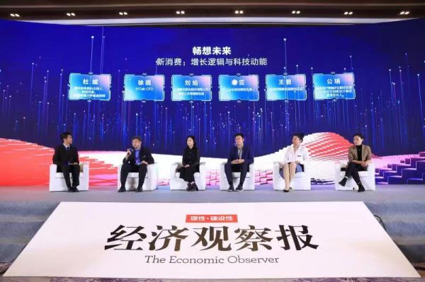创新引领时代发展，致敬卓越“创建者”——2019创新峰会圆满落幕