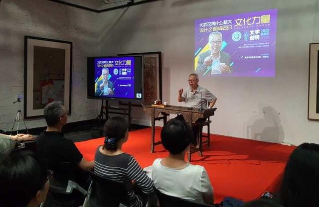 汉阳造文创学院2018首期班昨日收官