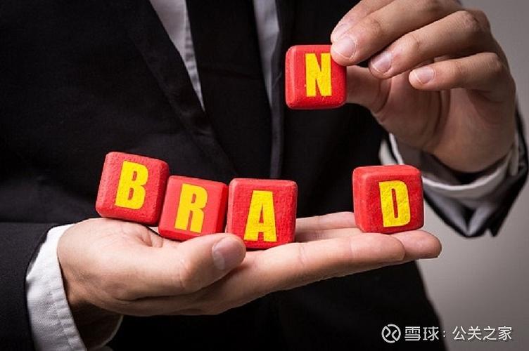 论企业公关活动构建受众信任体系