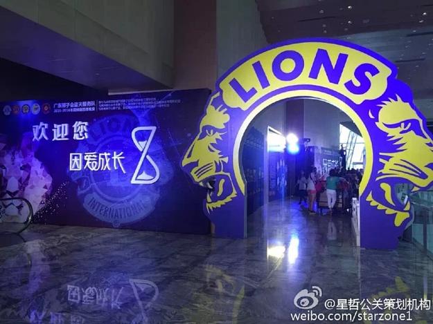 星哲公关策划机构 为企业提供战略级公关策划的专业伙伴