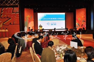 找广州中仪策划的广州公关庆典公司价格、图片、详情,上一比多_一比多产品库