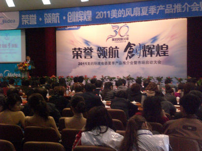 【太原商演会议策划执行】价格,厂家,图片,公关策划,太原亿嘉文化传媒-